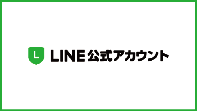 LINE公式アカウントのロゴ